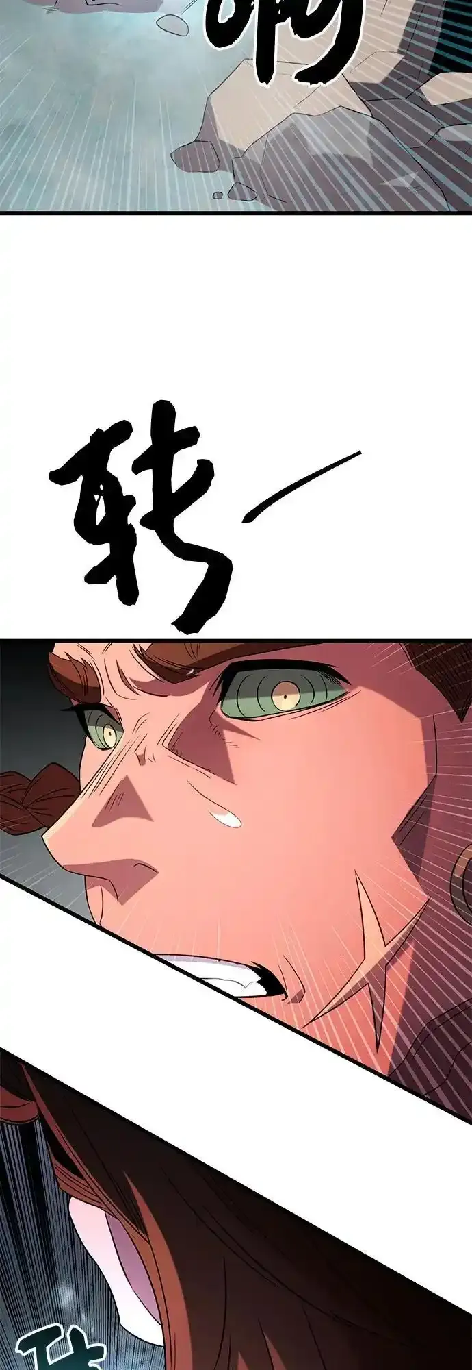 第2季 第4话65