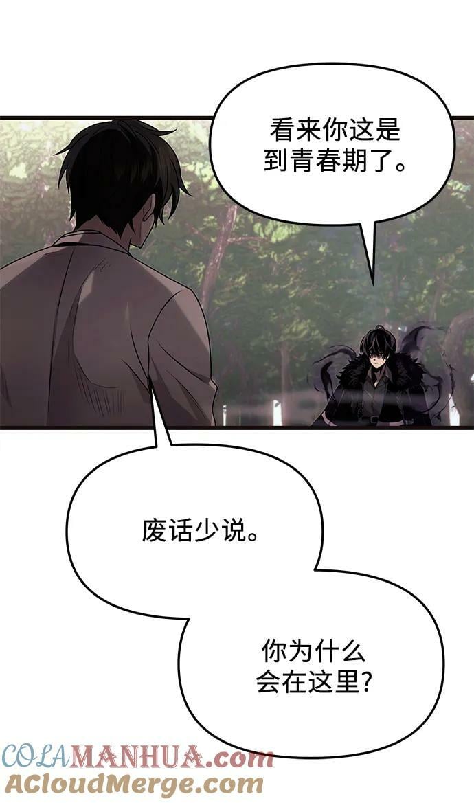 第52话15