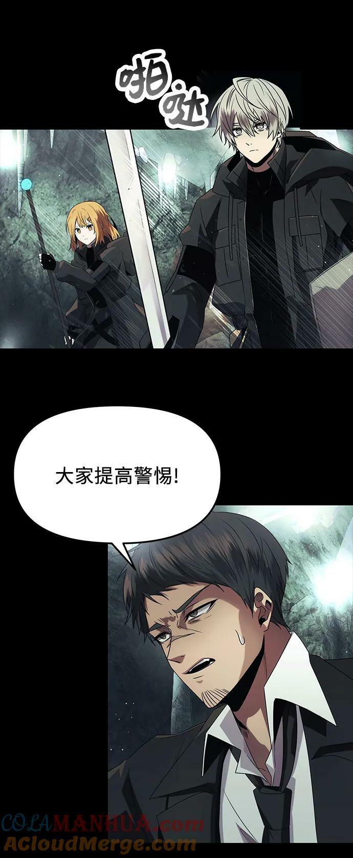 第57话63