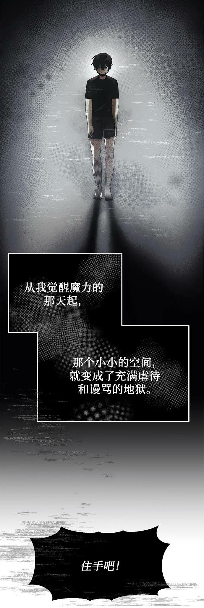 第53话16