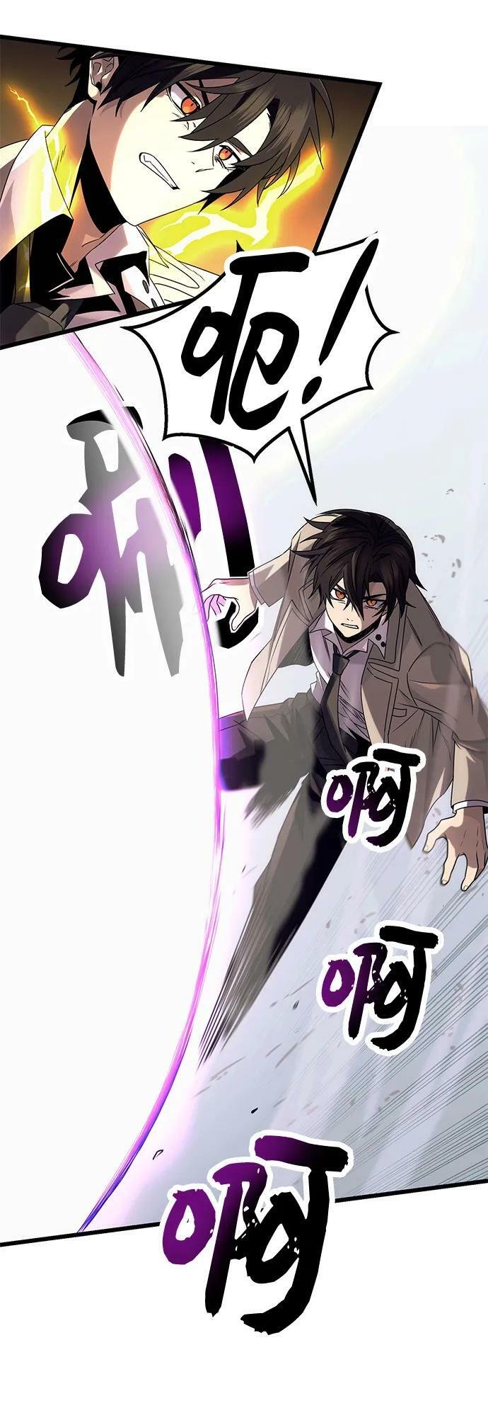 第52话8