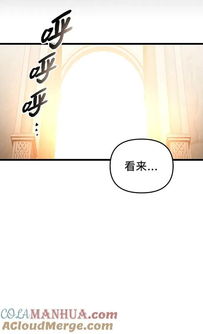 第2季 第3话27