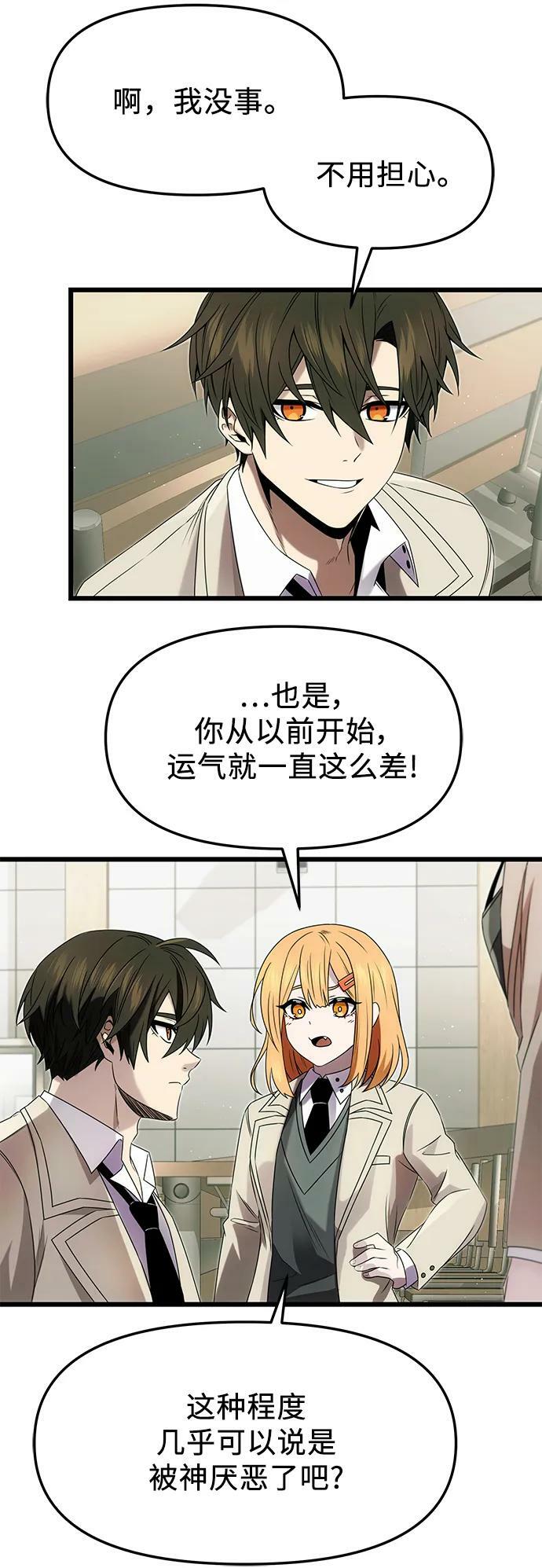 第49话5