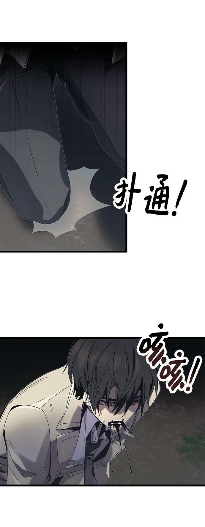 第52话67