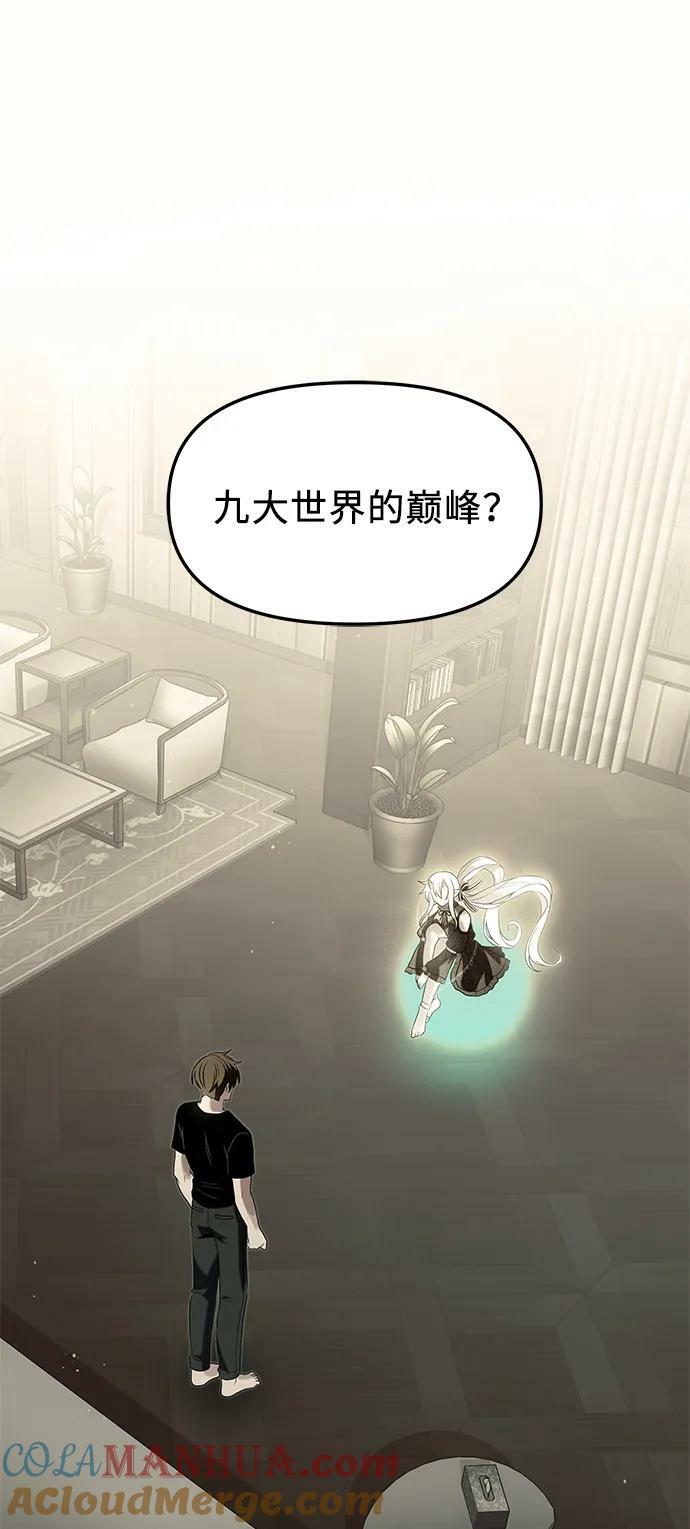 第54话3