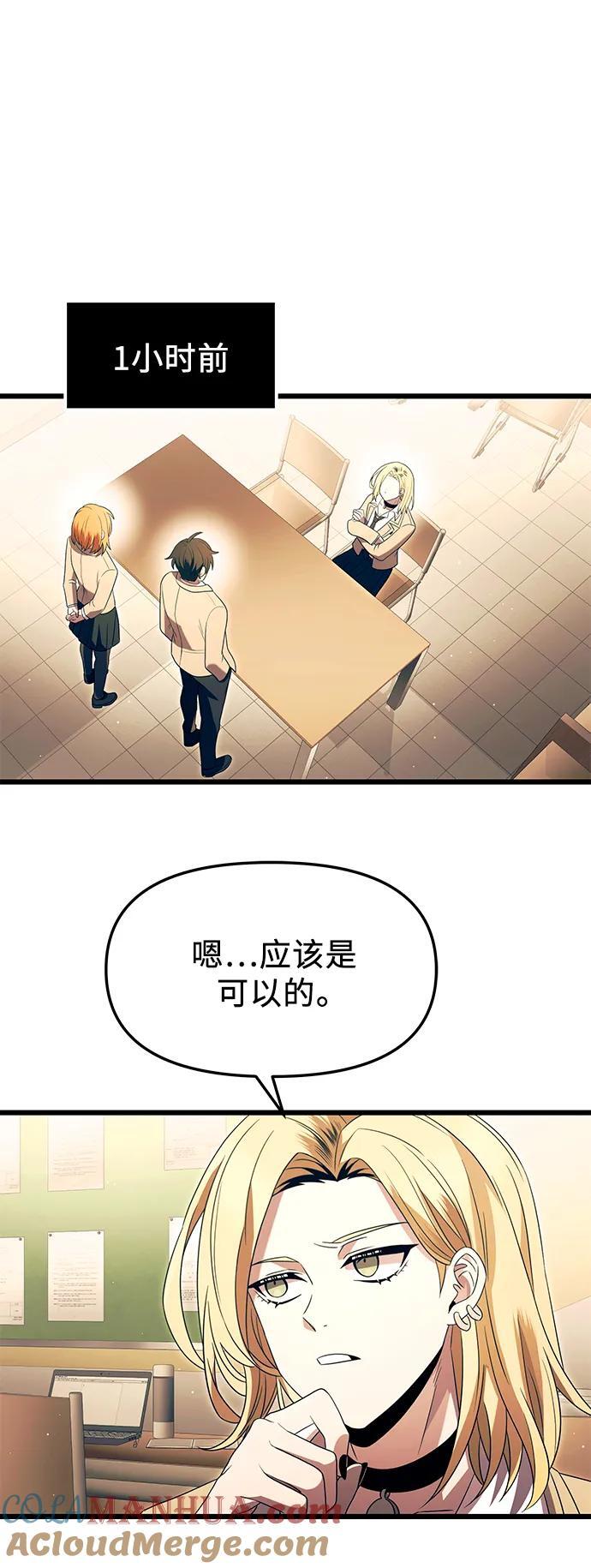 第67话15