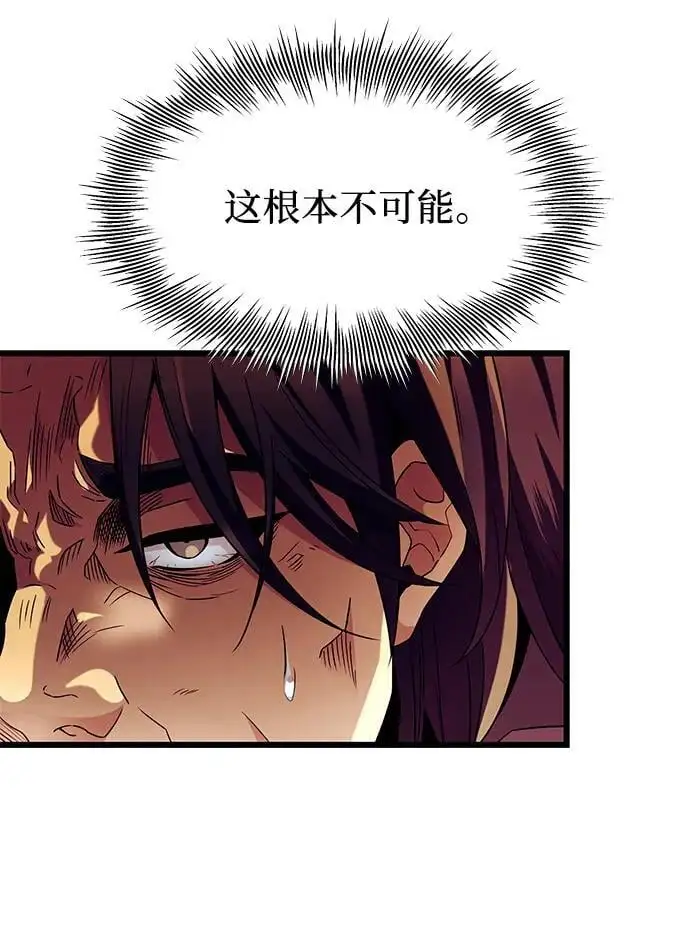 第71话44