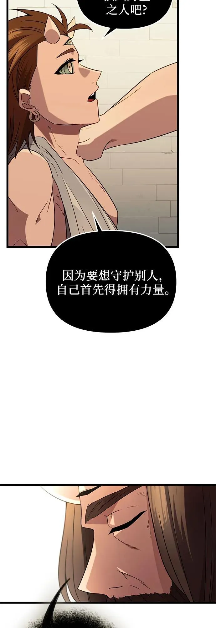 第2季 第9话25