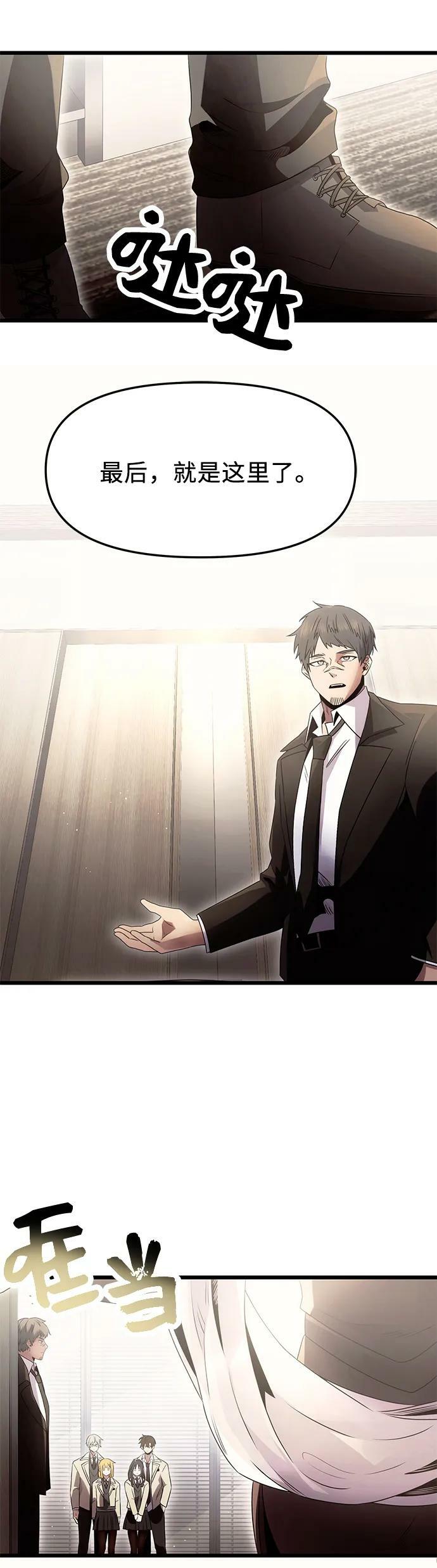 第55话47
