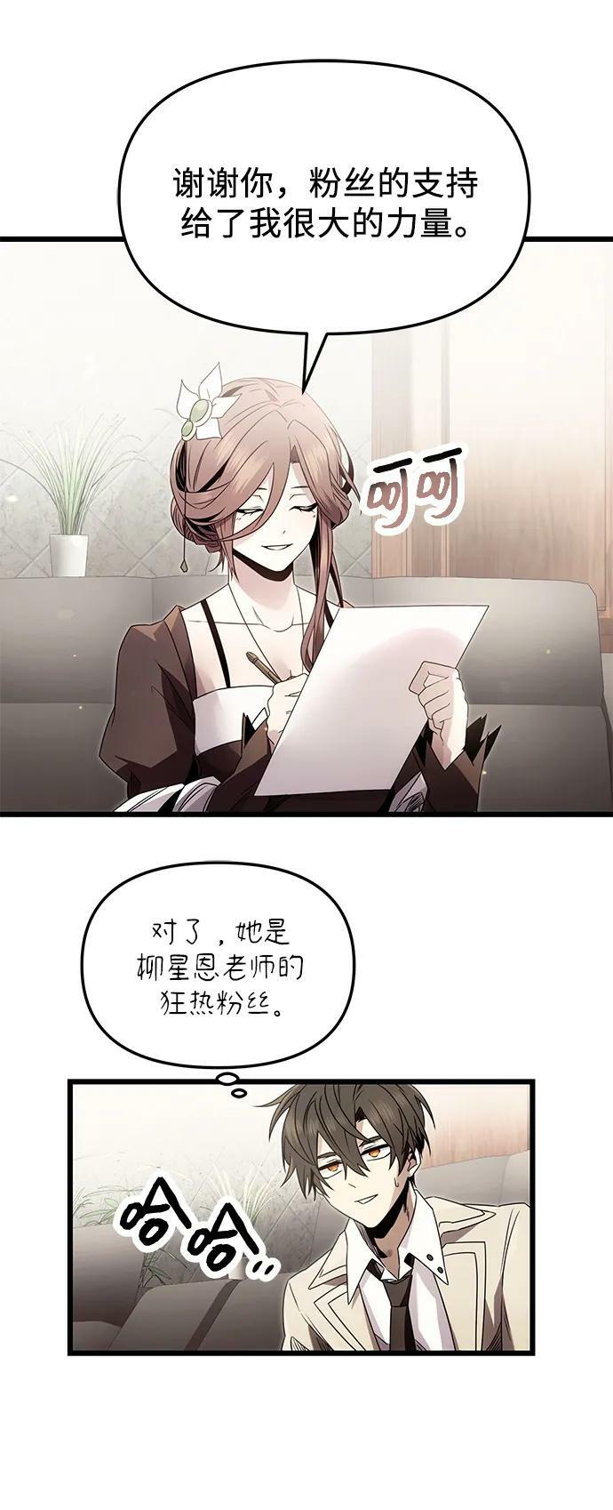 第55话53