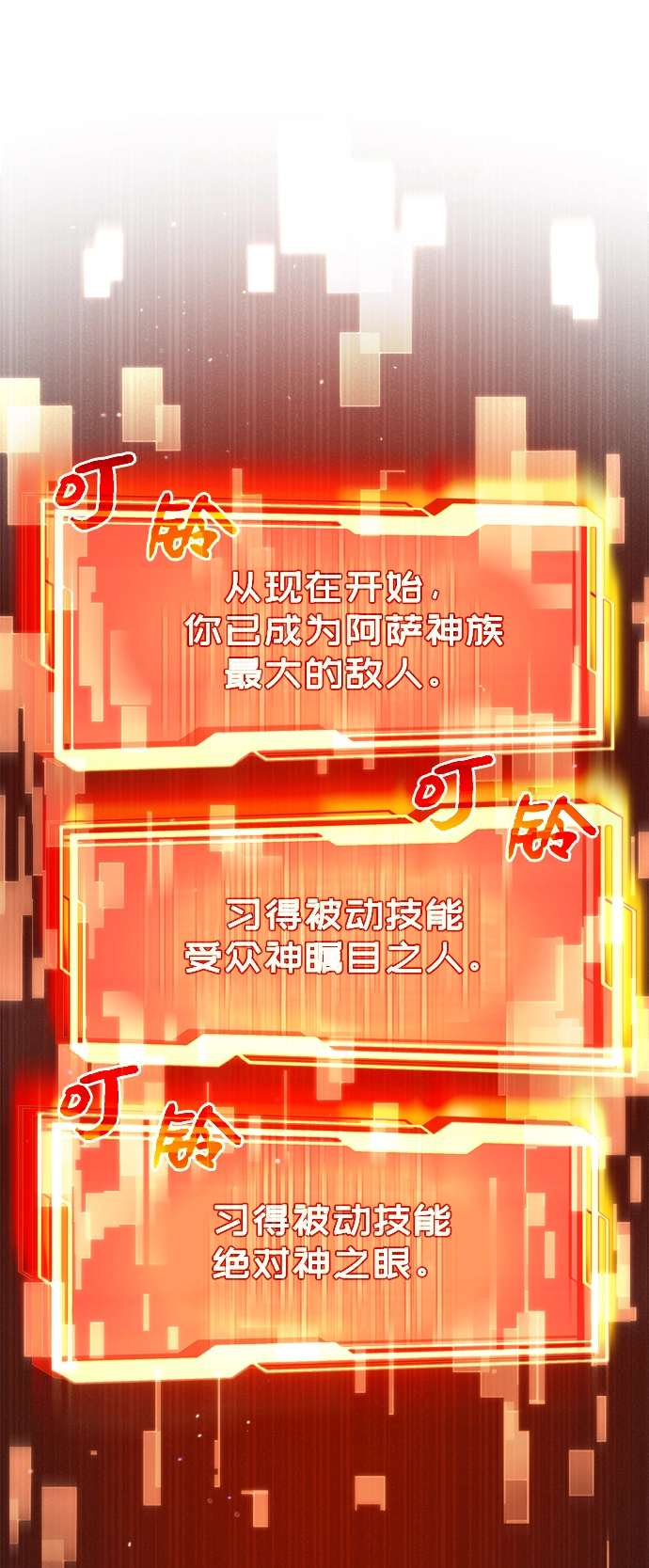 第3话153