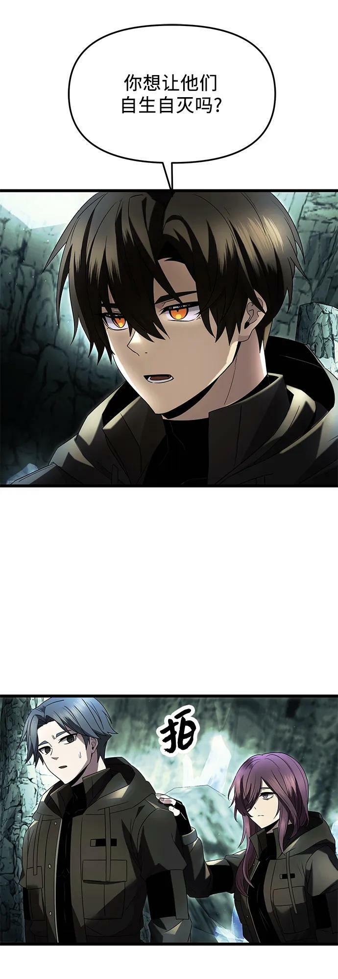 第59话32