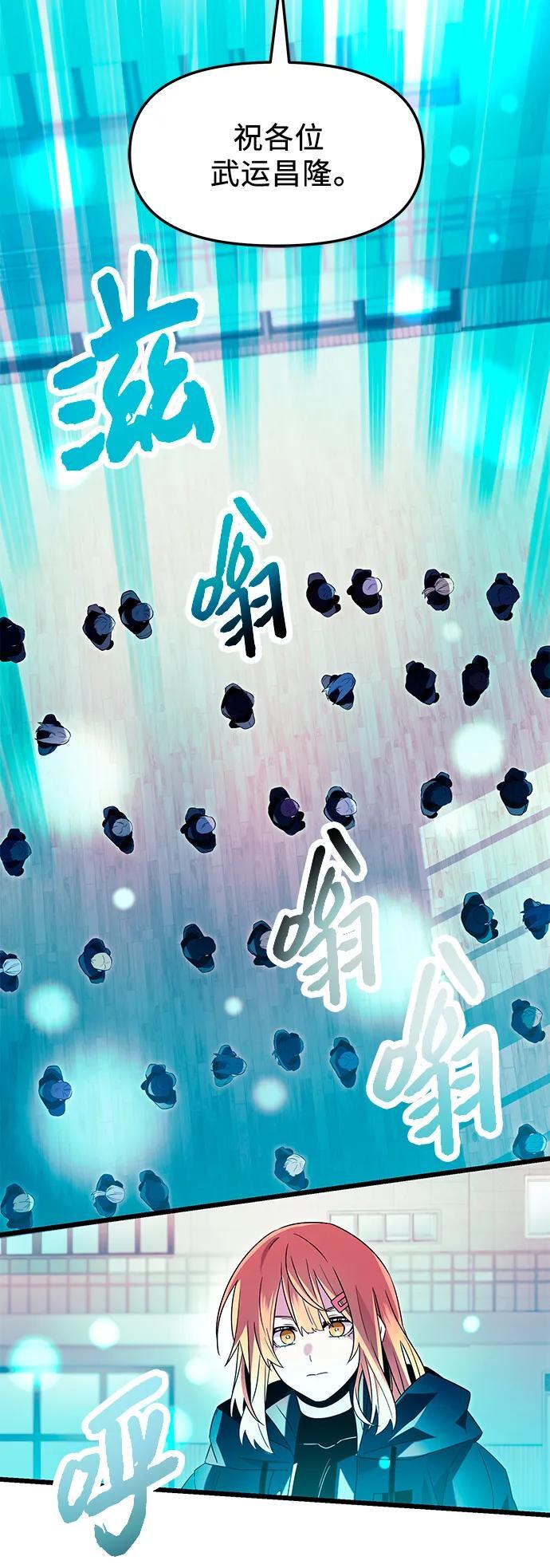 第69话58