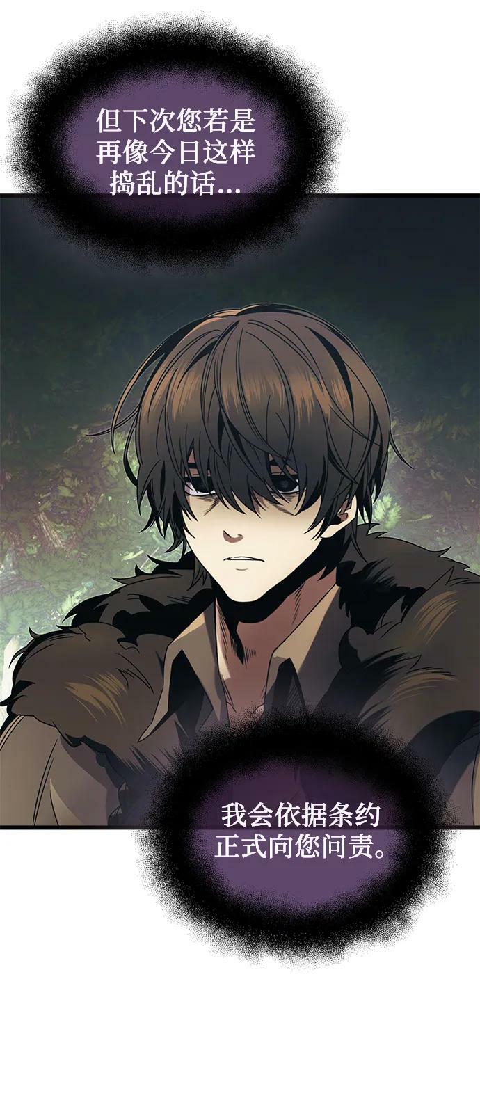 第52话61