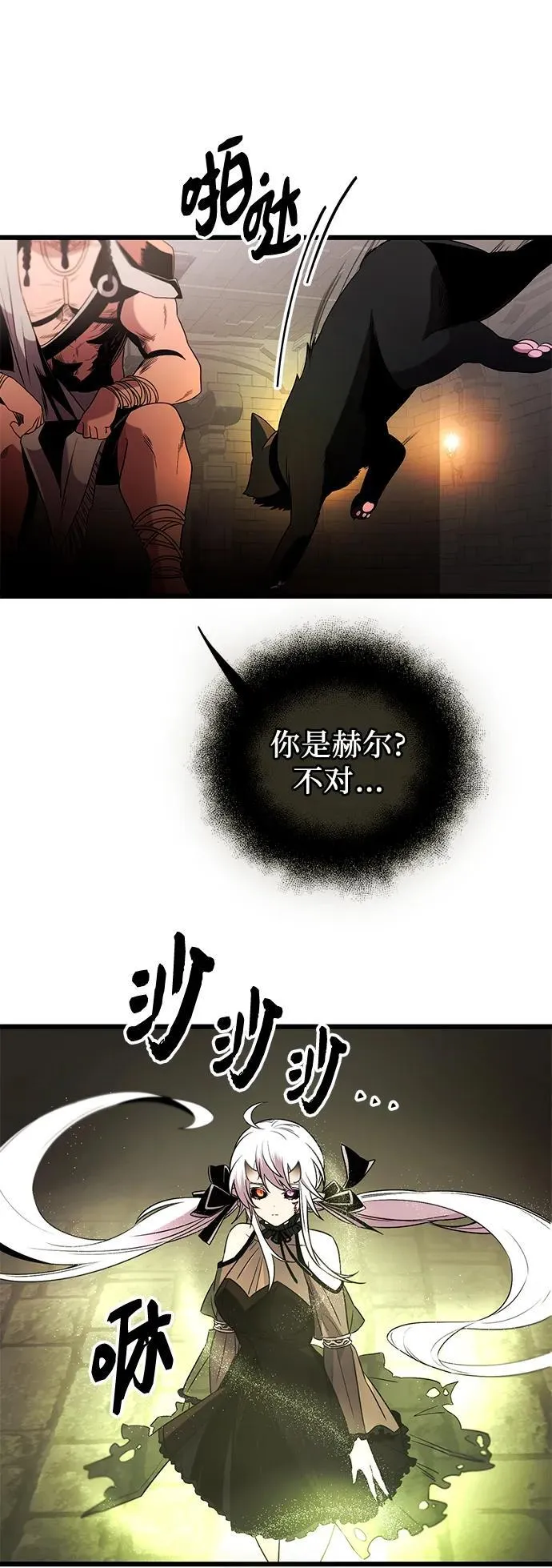 第2季 第3话37