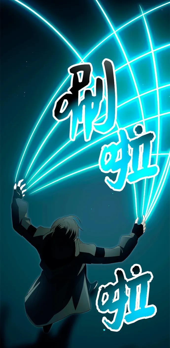 第67话59