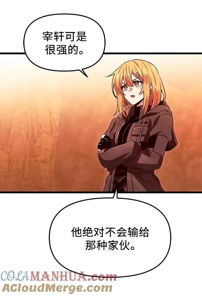第76话42