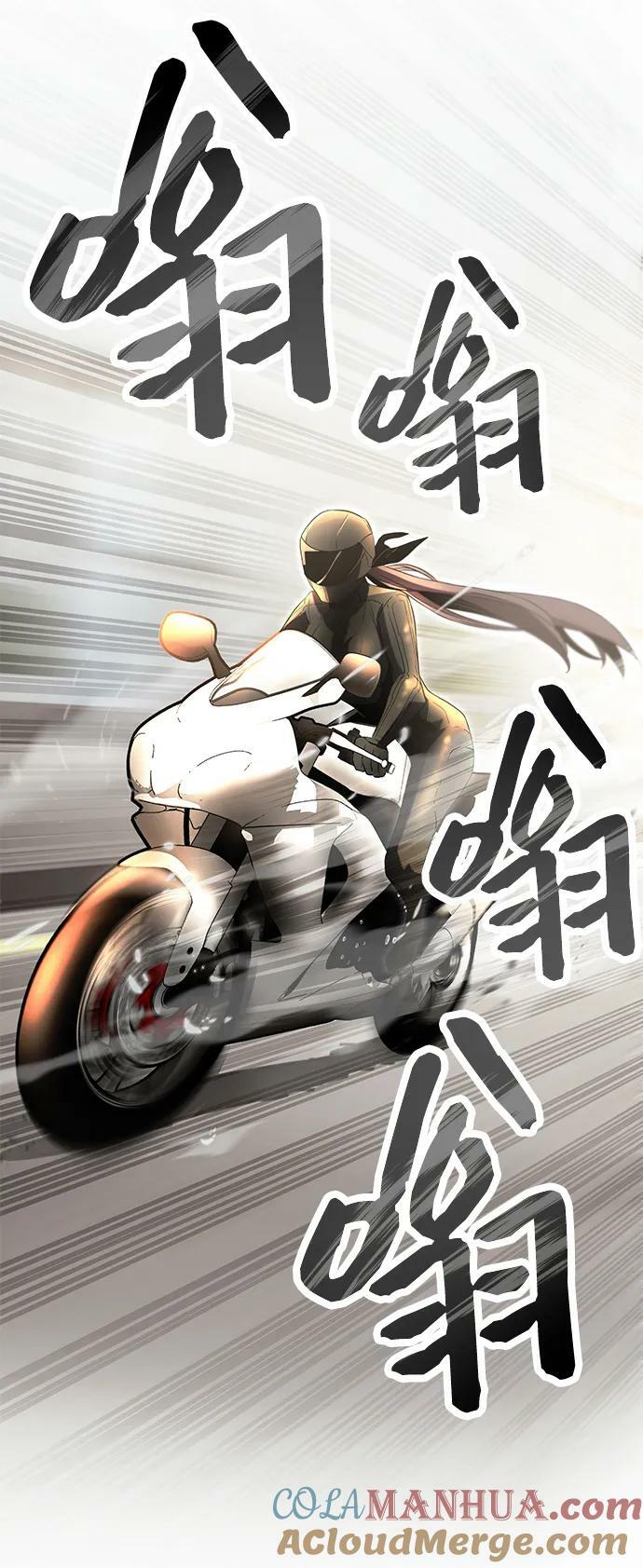 第58话75