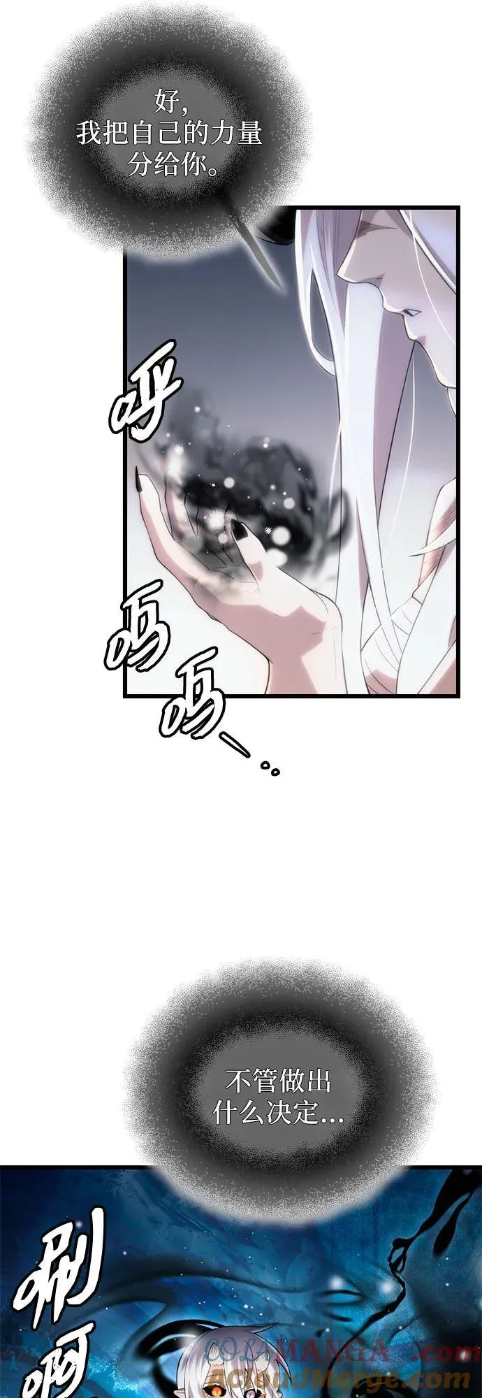 第2季 第16话18