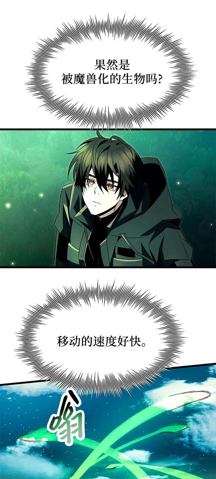 第67话52
