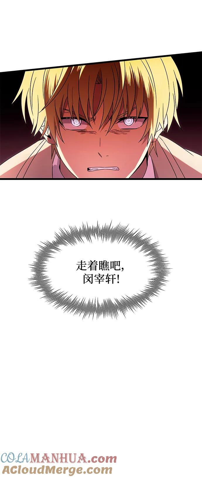 第69话6