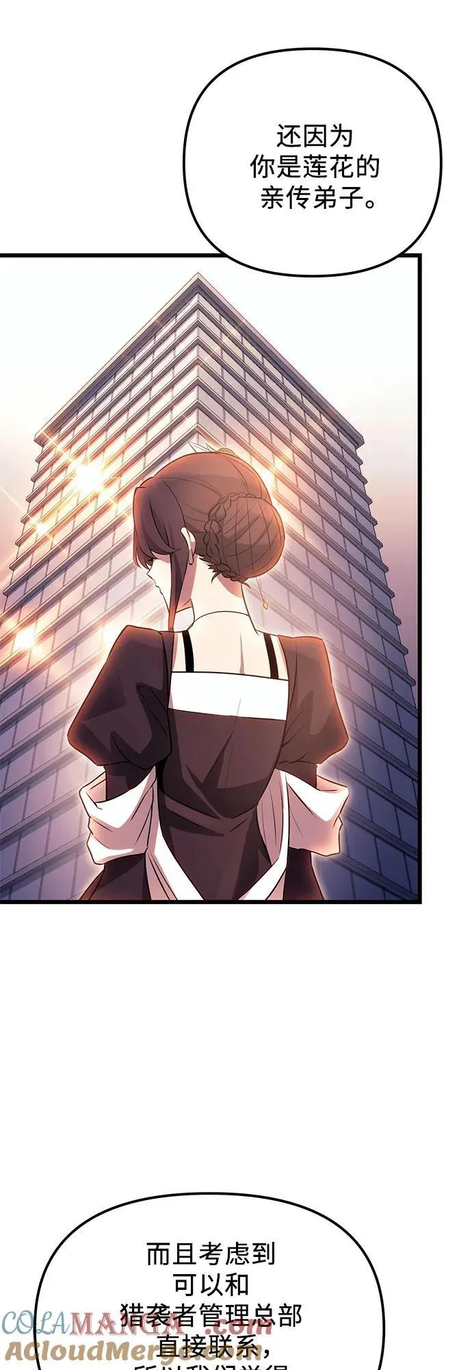 第2季 第16话72