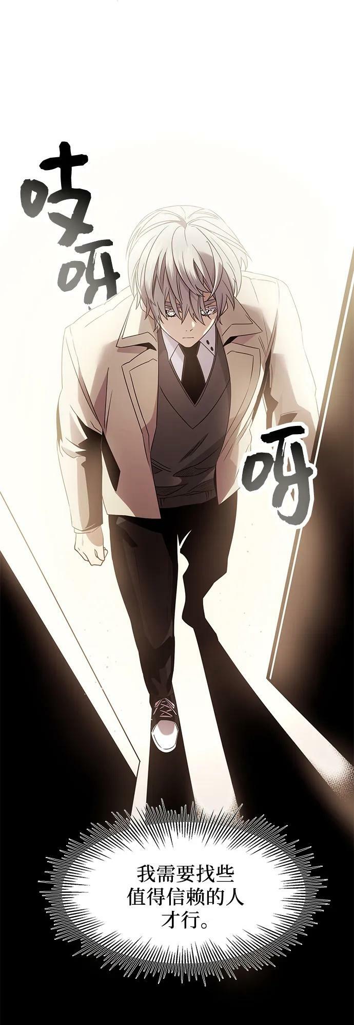 第54话55