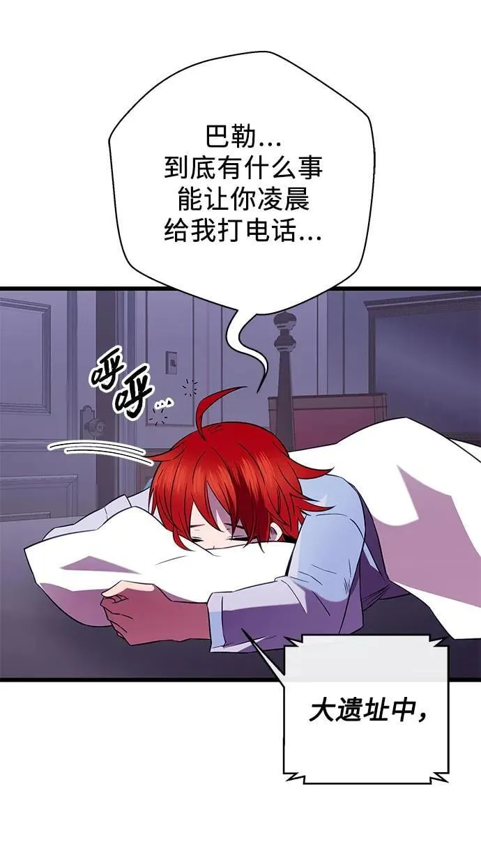 第2季 第3话73