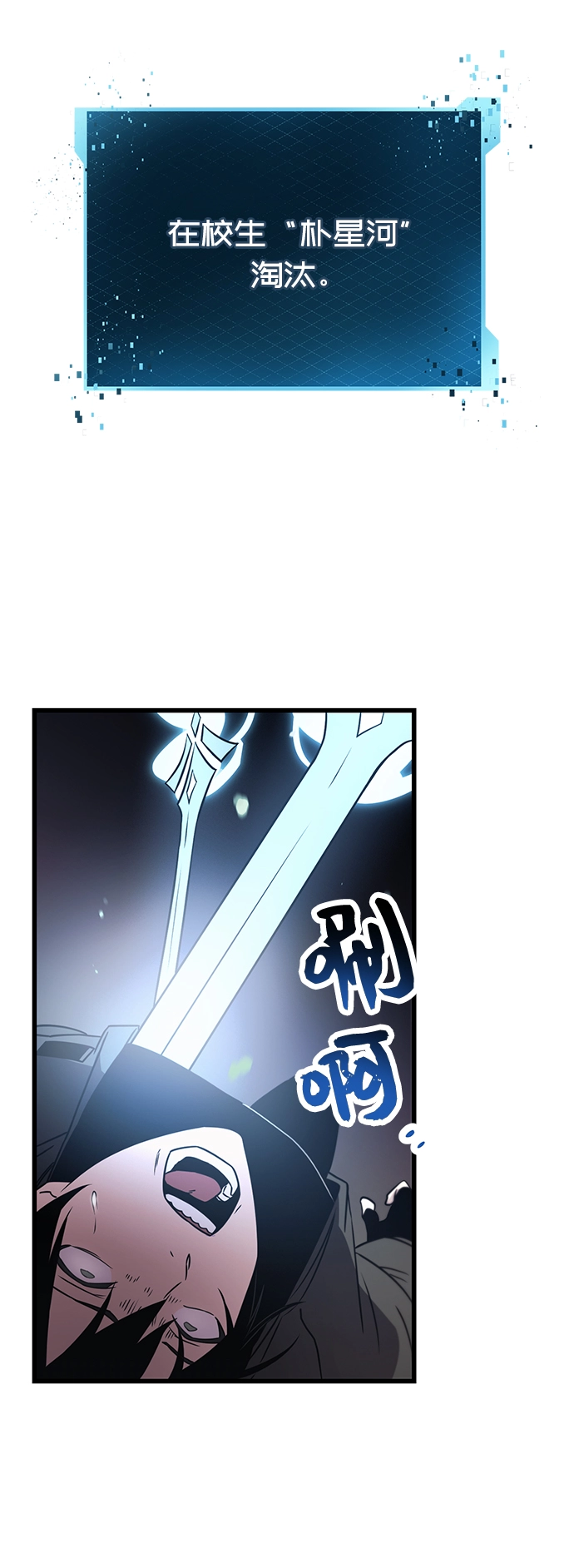 第26话54