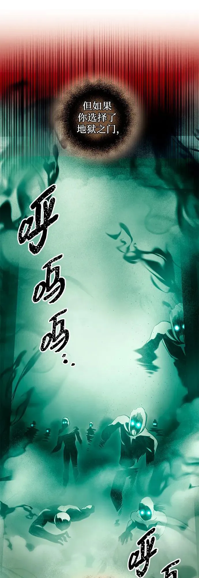 第2季 第6话31