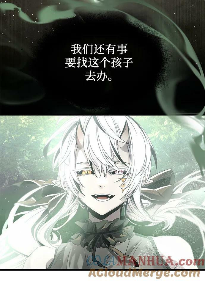 第52话45