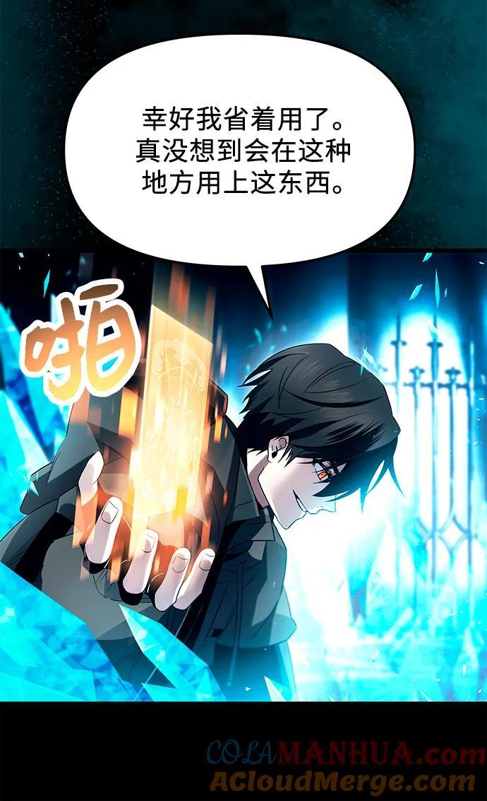 第63话63