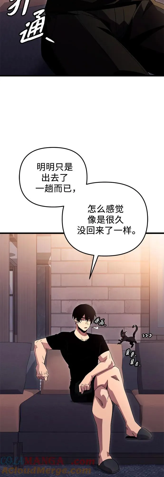 第2季 第14话33