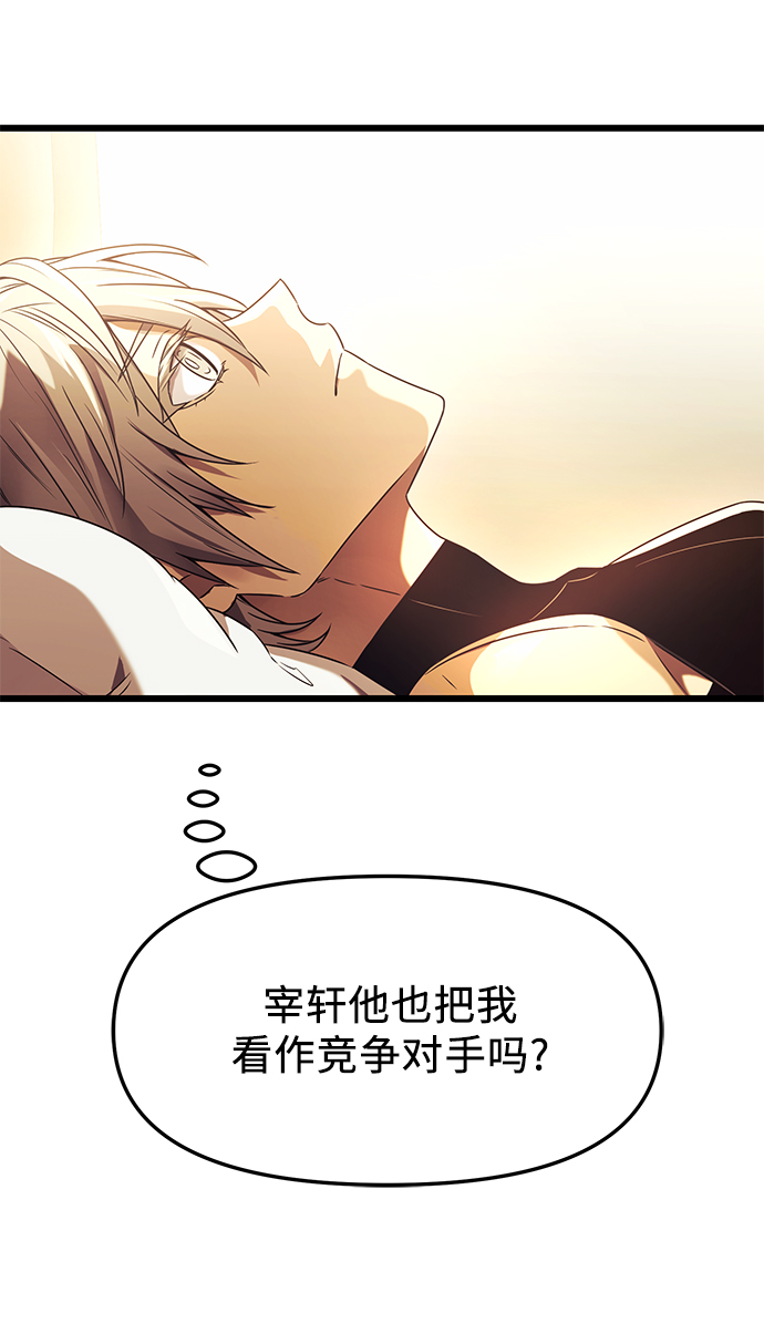 第34话69