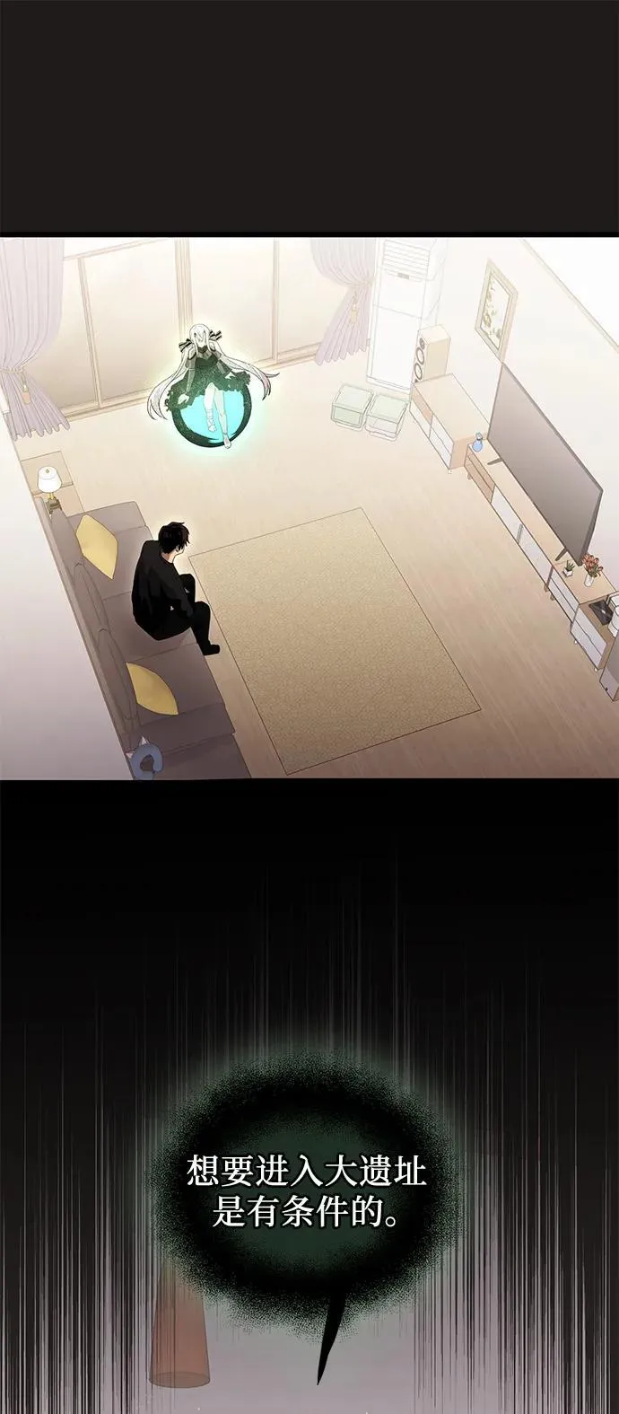 第2季 第3话1