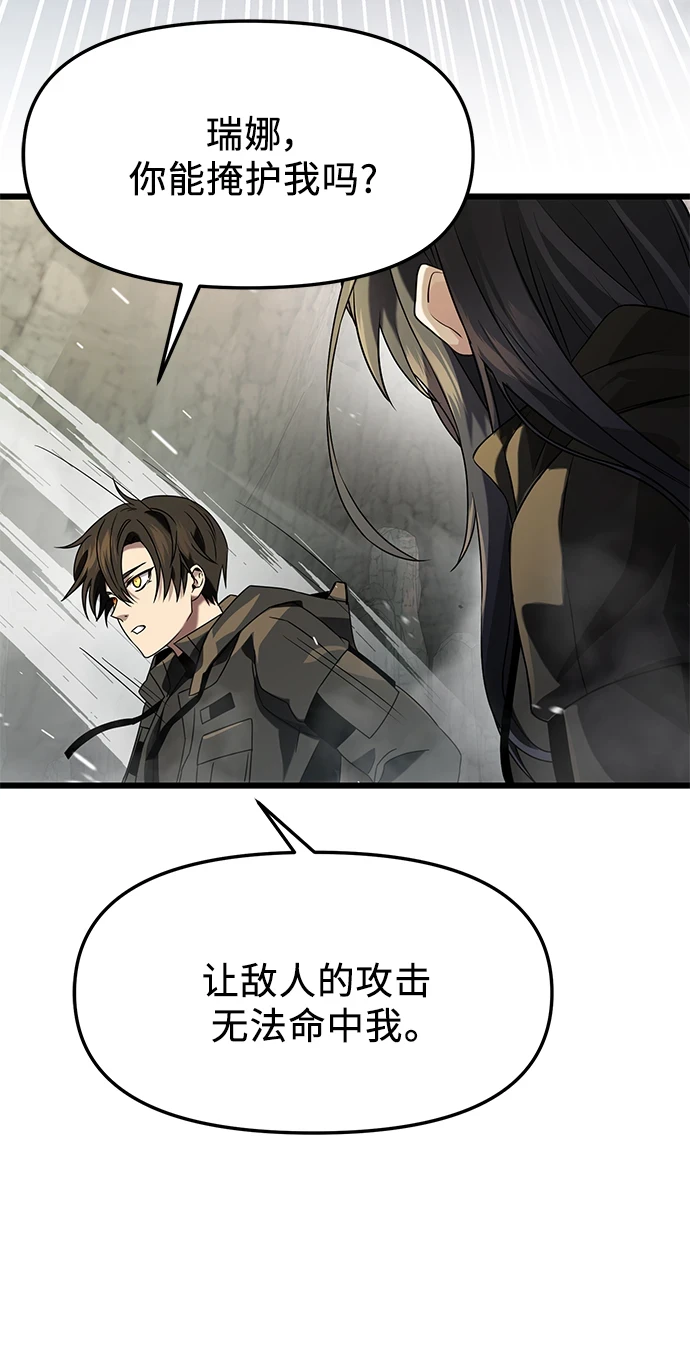 第38话13