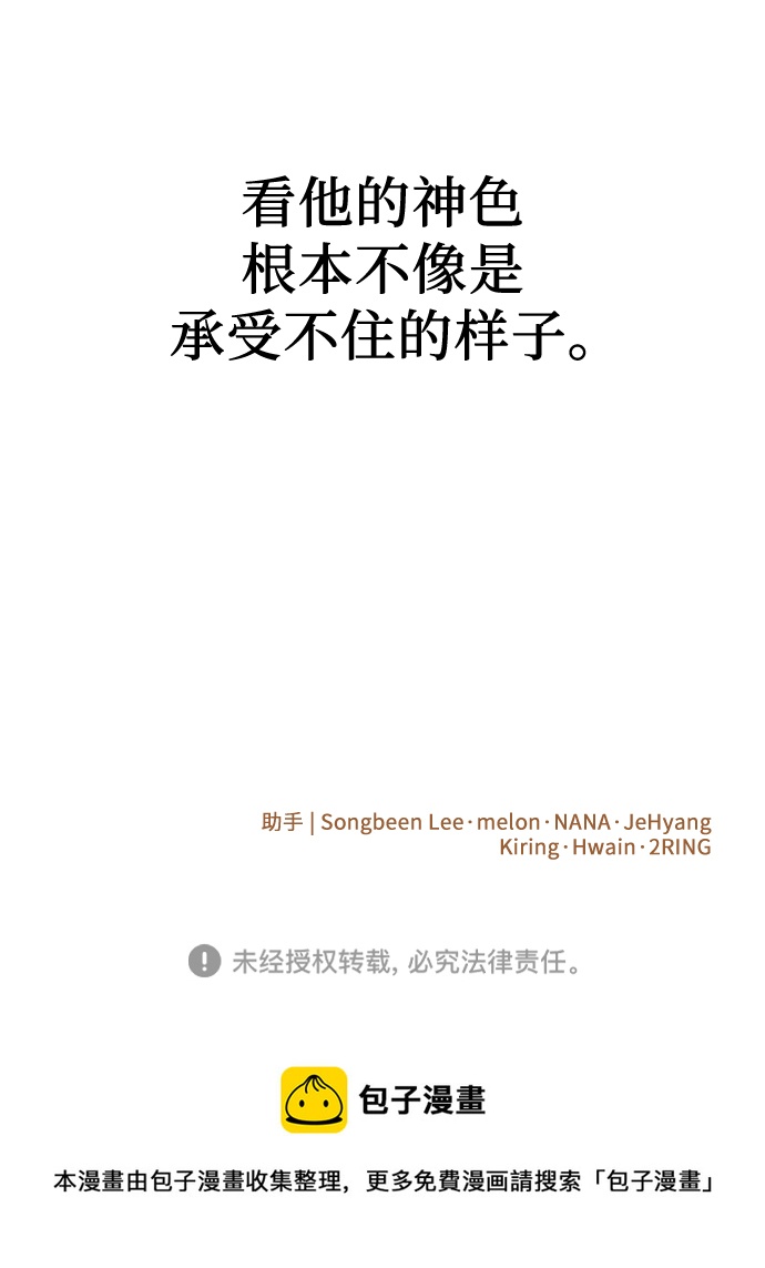 第31话79