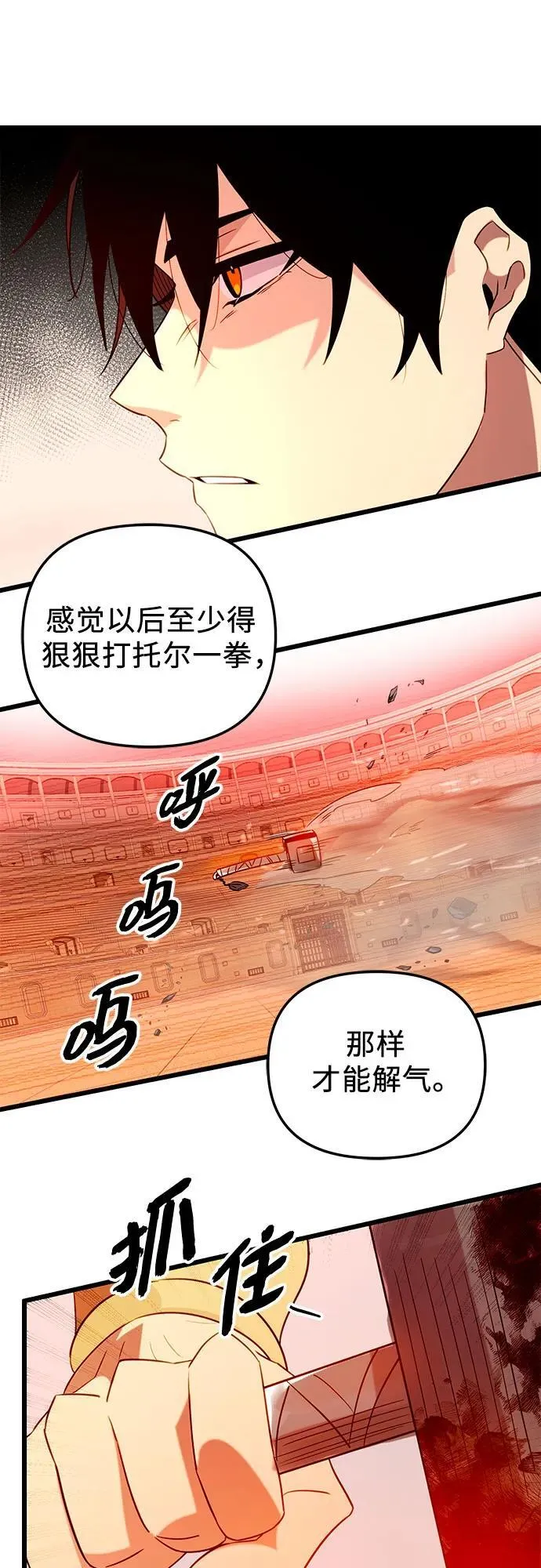 第2季 第10话67