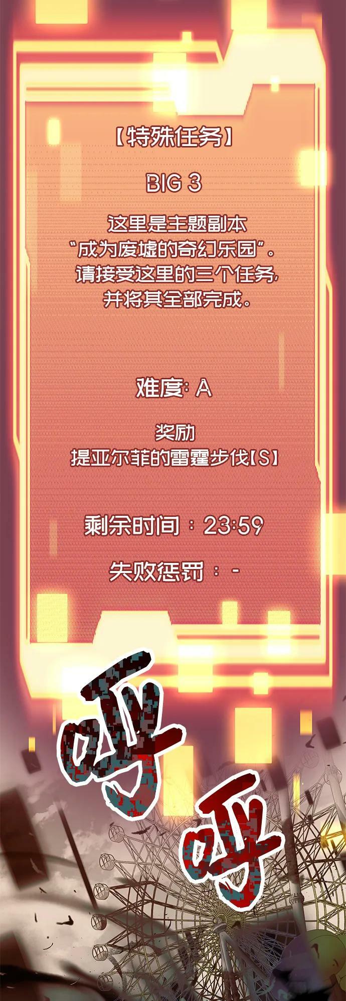 第41话28