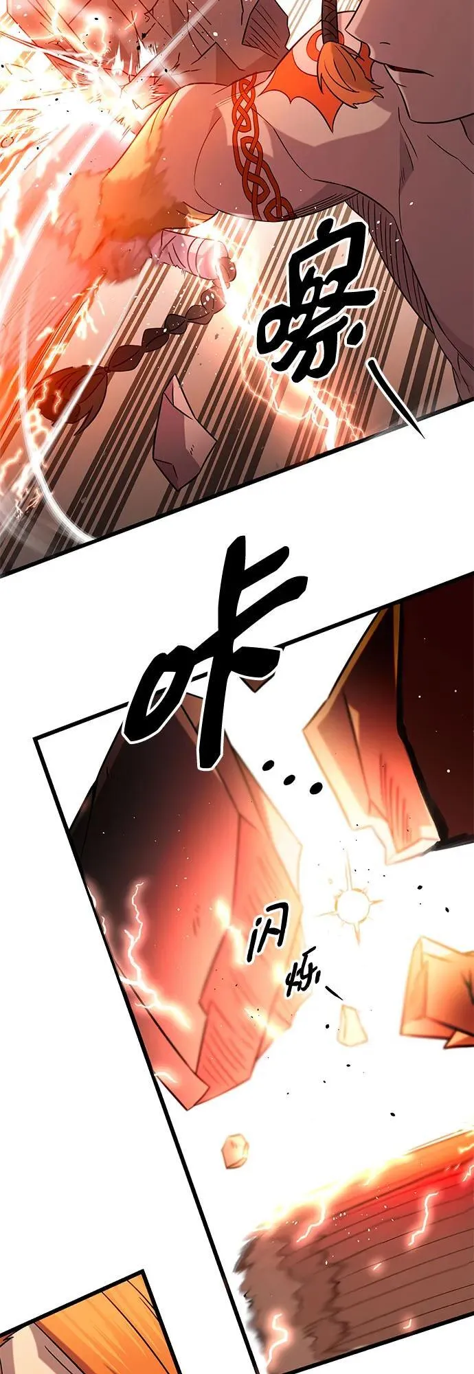 第2季 第11话26