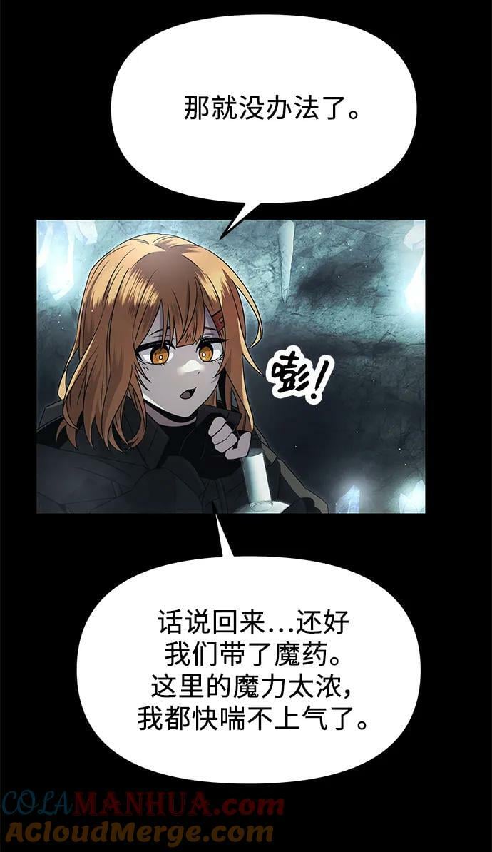 第57话54