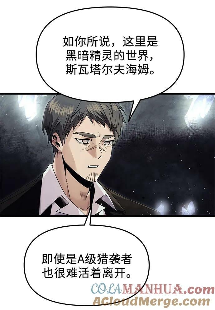 第57话18