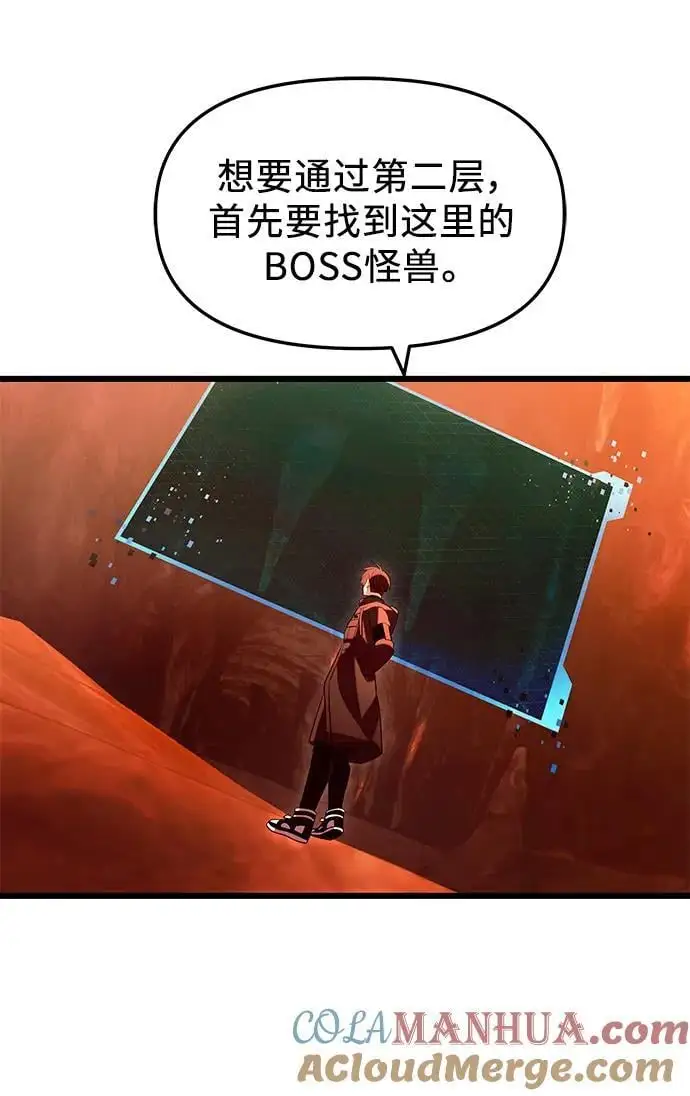 第74话24