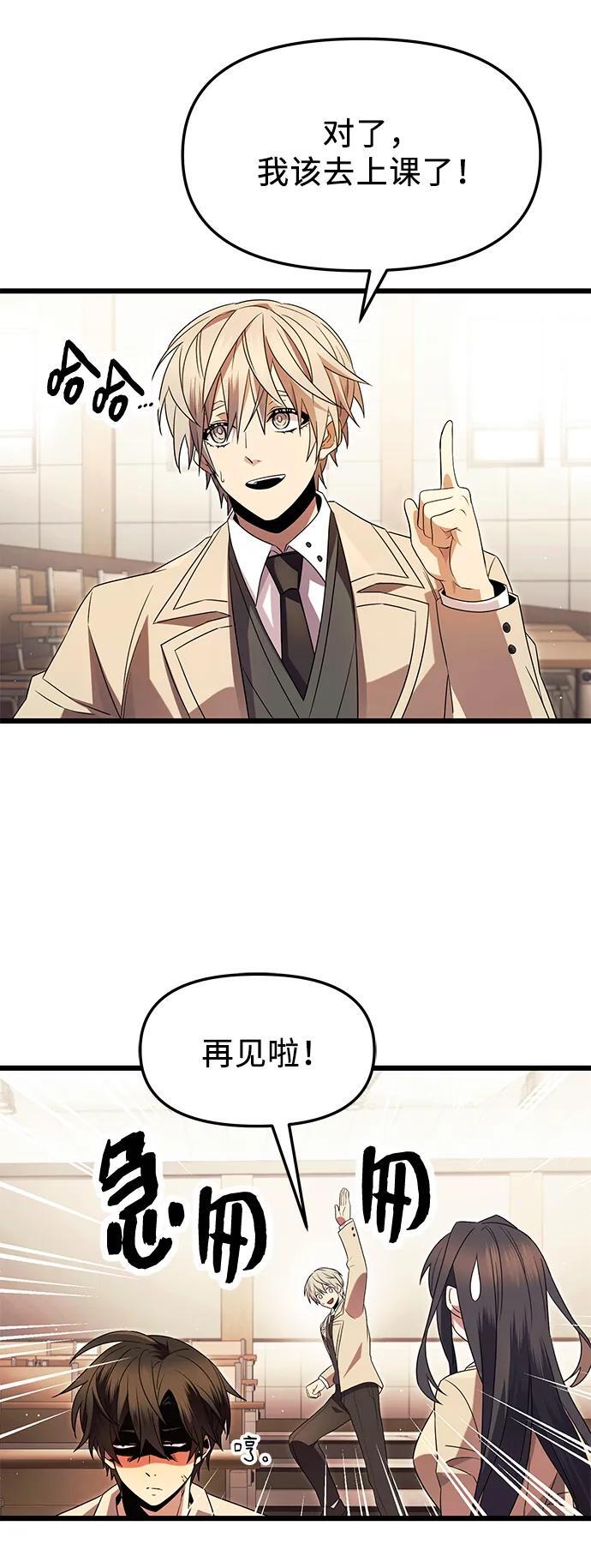 第68话29