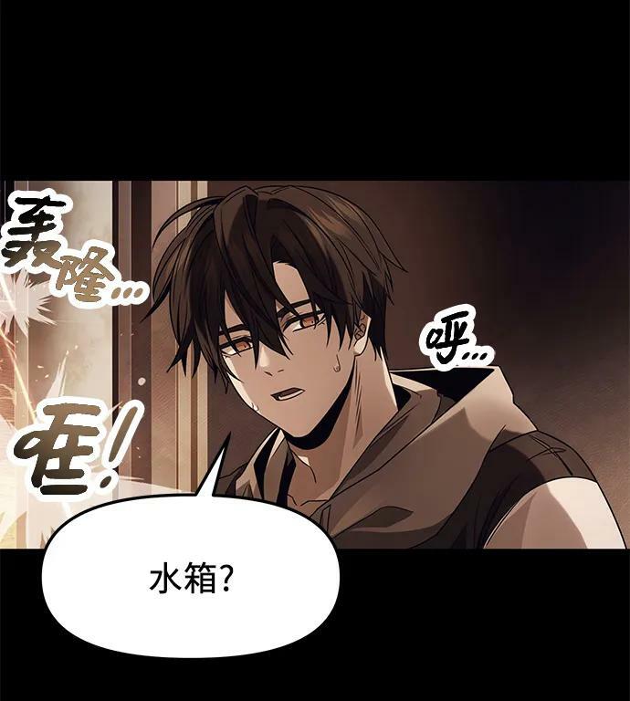 第47话56