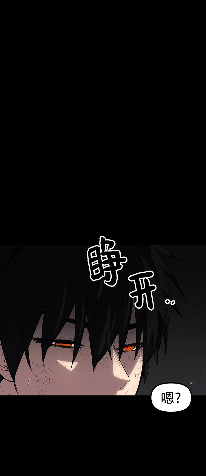 第8话96