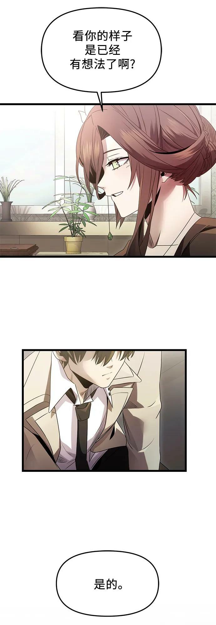第55话68