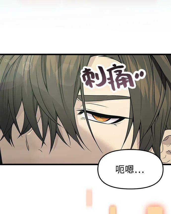 第41话49