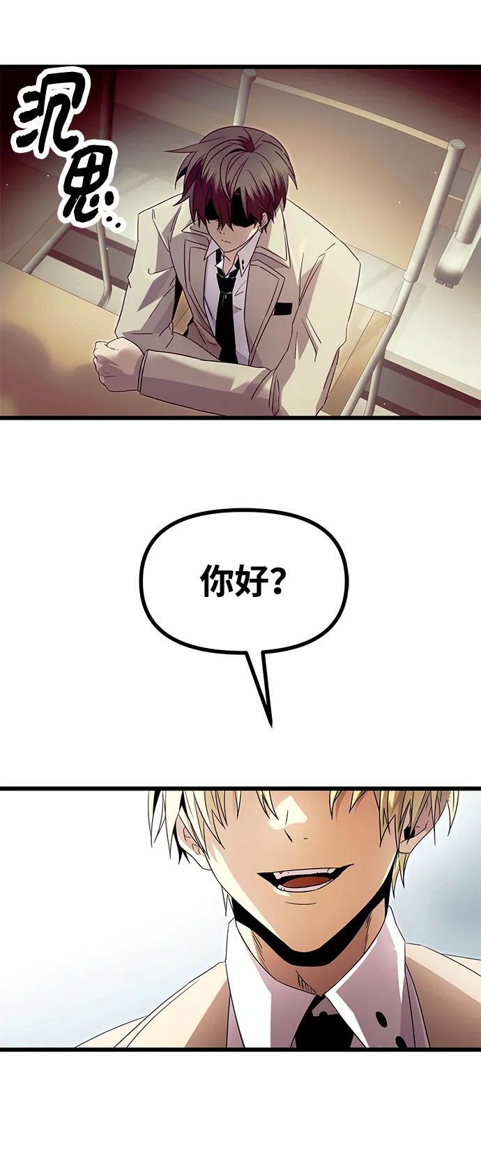 第68话44