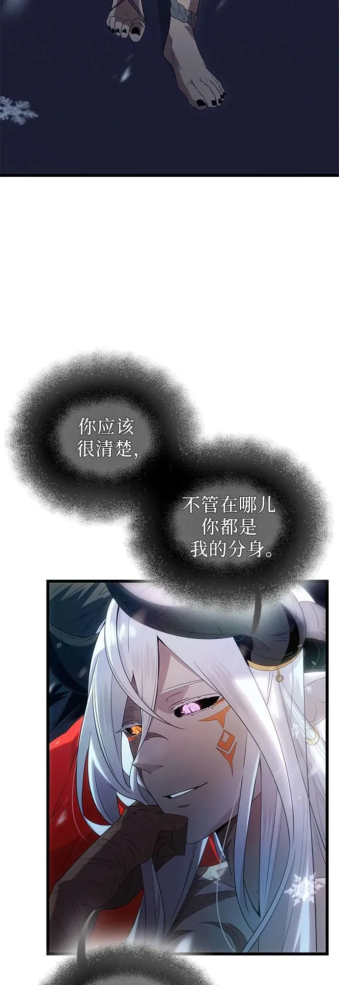 第2季 第16话4